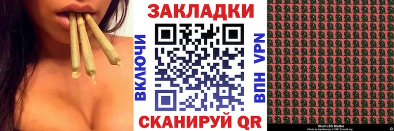 Как найти закладки Чекалин COCAIN Амфетамин A-PVP Бошки Шишки ГАШИШ Меф