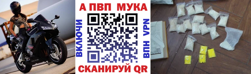APVP крисы CK  закладки  Чекалин 