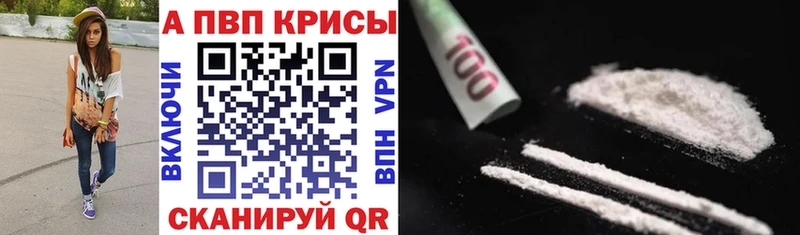 Alpha-PVP СК КРИС Чекалин
