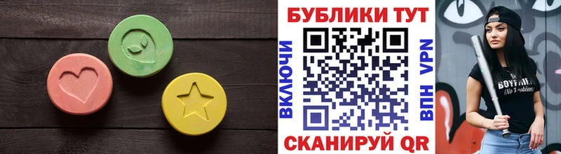 ЭКСТАЗИ DUBAI  продажа наркотиков  Чекалин 