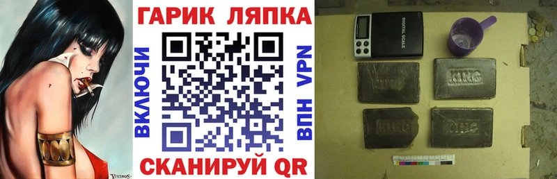 Гашиш VHQ Чекалин