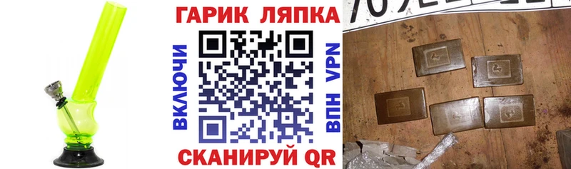 Гашиш 40% ТГК  наркота  Чекалин 