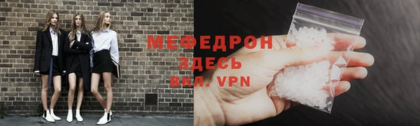 прущий лед Ахтубинск