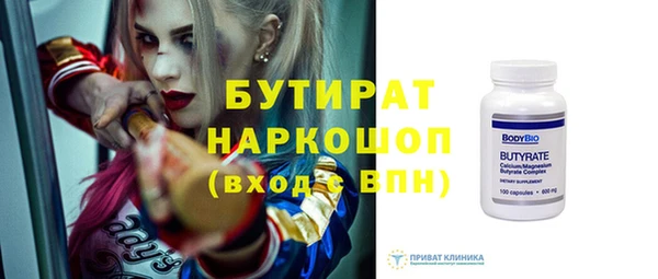 СК Билибино