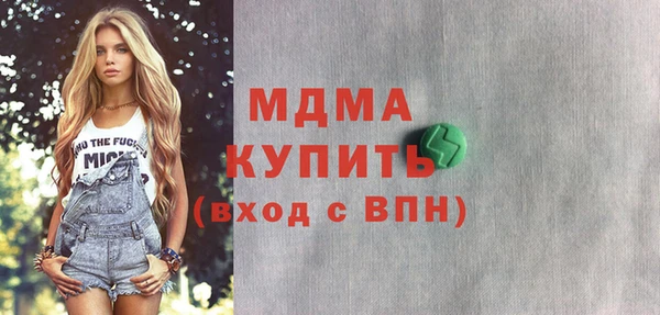 мяу мяу кристалл Новозыбков