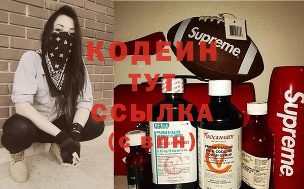 мяу мяу кристалл Новозыбков