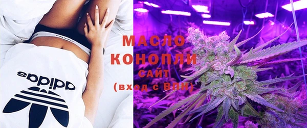мяу мяу кристалл Новозыбков