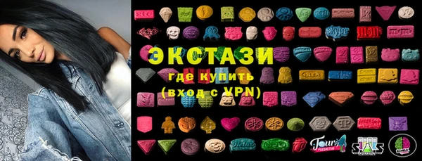 мяу мяу кристалл Новозыбков