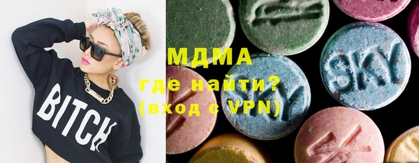 мяу мяу кристалл Новозыбков