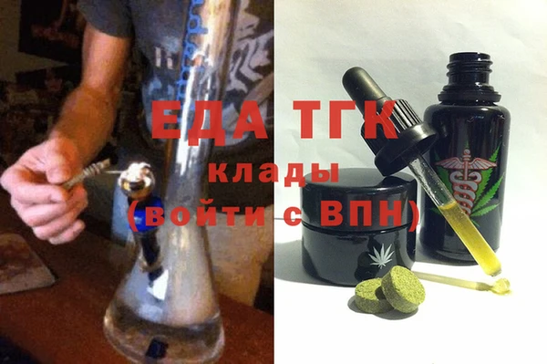 мяу мяу кристалл Новозыбков