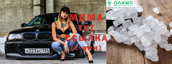 бошки Аша