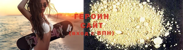 мяу мяу кристалл Новозыбков