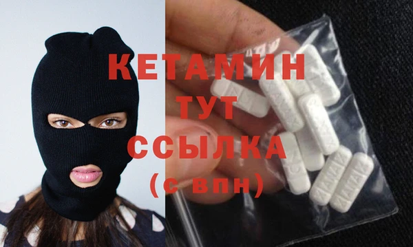 мяу мяу кристалл Новозыбков