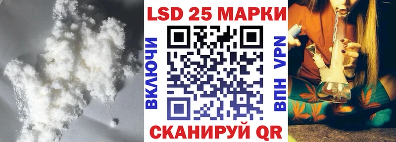 кракен зеркало  наркота  Чекалин  LSD-25 экстази ecstasy 