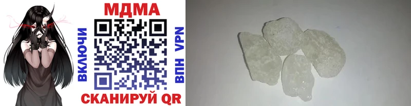 MDMA молли  Чекалин 