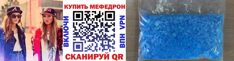 Меф mephedrone  Чекалин 