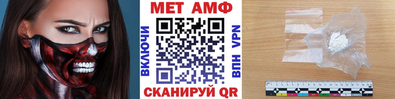 Первитин витя  Чекалин 