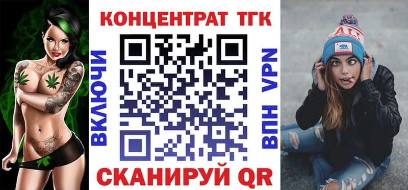 ТГК гашишное масло  Чекалин 